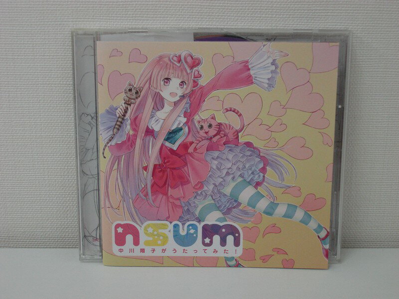 G1 32928 「nsum 中川翔子がうたってみた!」中川翔子 (SRCL-8073) 【中古CD】