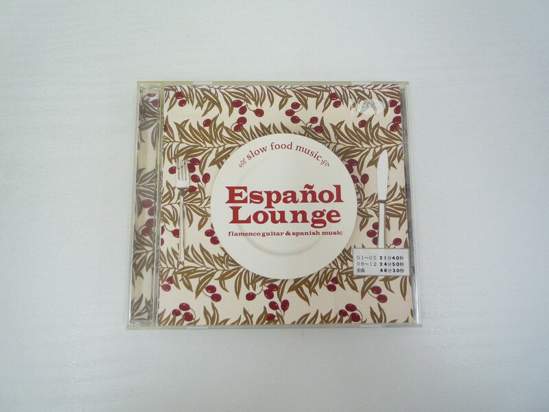 G1 32994 「slow food music Espanol Lounge」 (BLMR0012) 【中古CD】