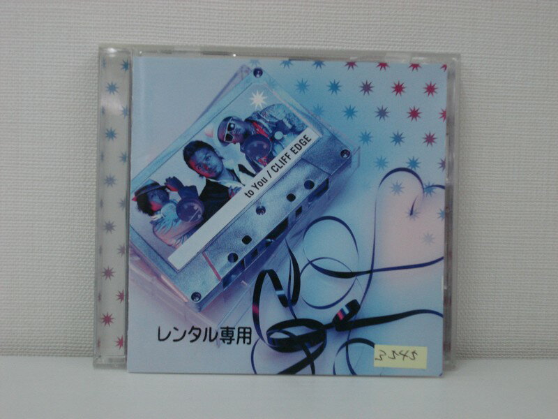 G1 33007 to YouCLIFF EDGE (KICS1361) CD