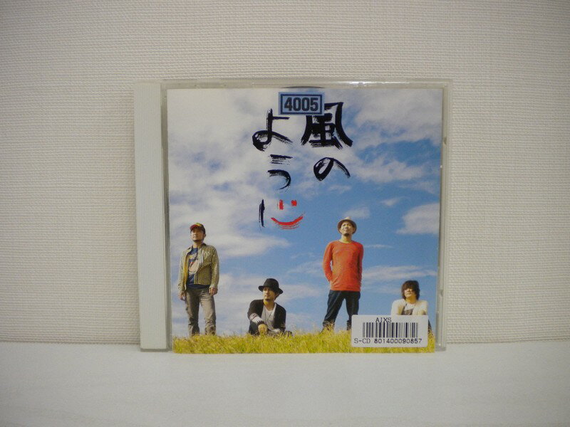 乐天商城 - G1 33037 「風のように」かりゆし58 (LDCD-50073) 【中古CD】