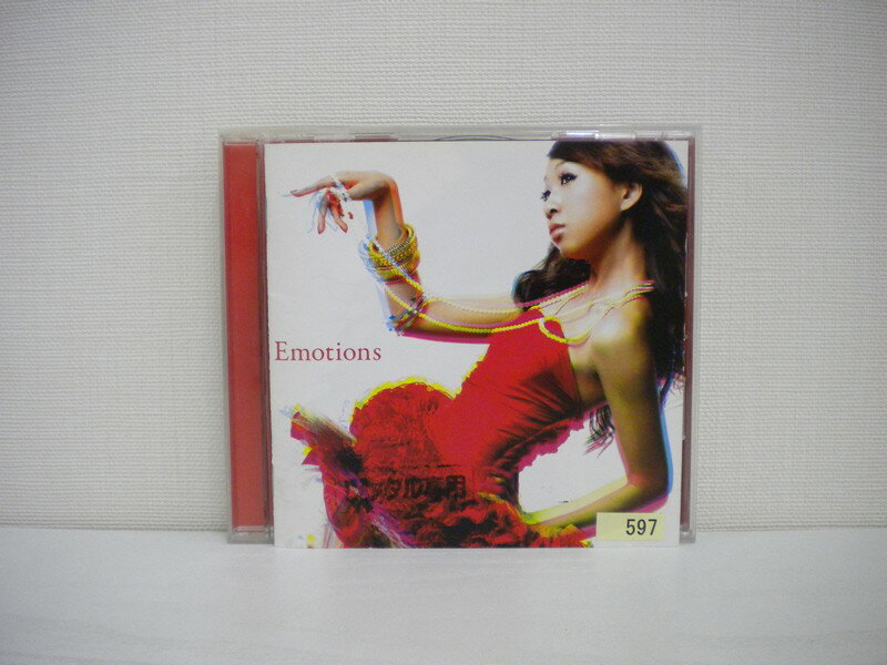 G1 33122 「Emotions」青山テルマ (UPCH1745)【中古CD】