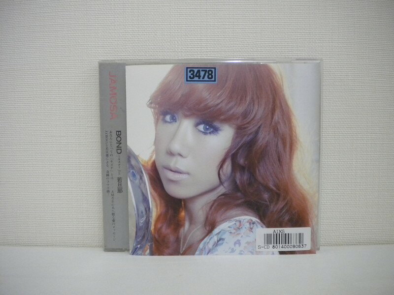 樂天商城 - G1 33284 「BOND~キズナ~ feat. 若旦那」JAMOSA (RZCD-46670)【中古CD】
