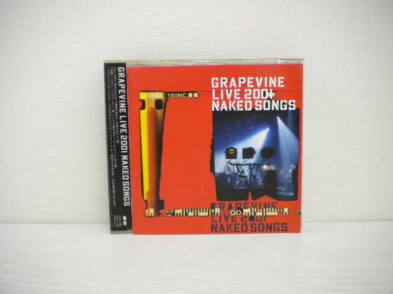 G1 33313【中古CD】 「GRAPEVINE LIVE 2001 NAKED SONGS」GRAPEVINE
