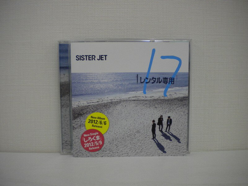 Other - G1 33340「17」SISTER JET (PECF-1045)【中古CD】