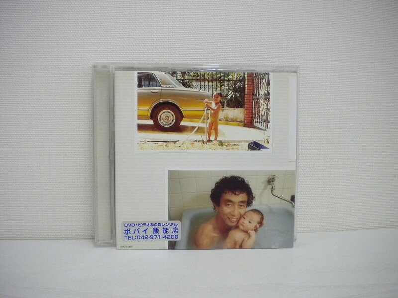 Rakuten - G1 33344 「LOVE+LIFE+LOCAL」キマグレン (UMCK-1401)【中古CD】