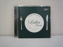 G1 33410 「slow food music Latin green」 (BLMR-0006)【中古CD】