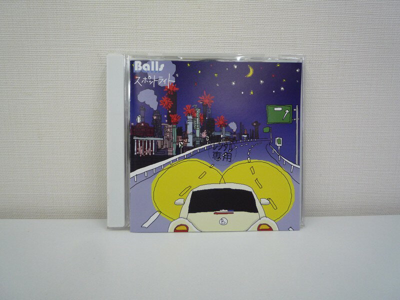 G1 33457【中古CD】 「スポットライト