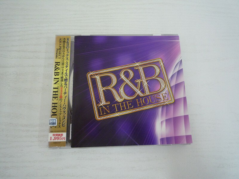 G1 33771【中古CD】 「R&B IN THE HOUSE」