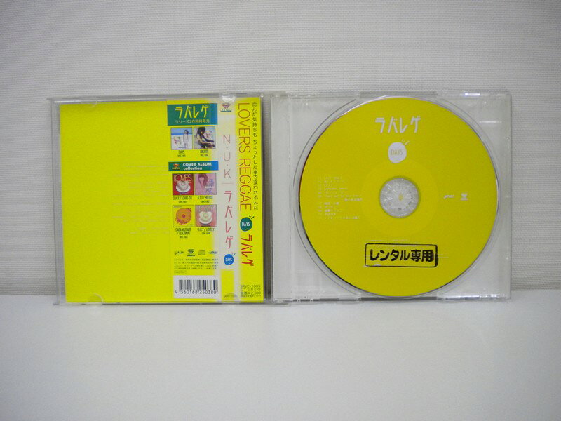 G1 33845 「ラバレゲ～DAYS」N.U.K (SRVC-1005)【中古CD】