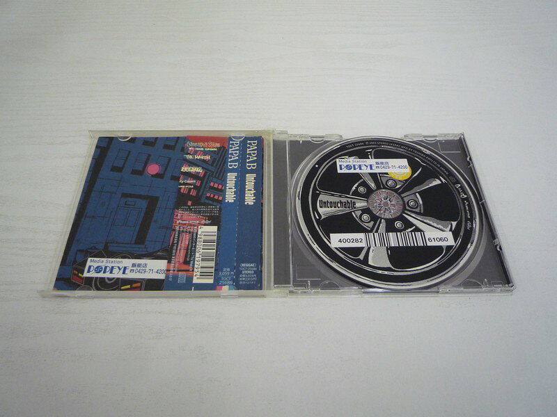 G1 33951 「Untouchable」PAPA B 【中古CD】