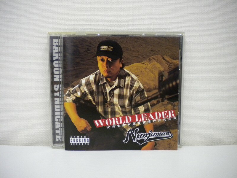G1 33970 「WORLD LEADER」NANJAMAN 【中古CD】