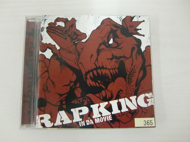 Rakuten - G1 34023「RAP KING IN DA MOVIE」(UICY-4213)【中古CD】