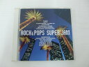 G1 34058【中古CD】 「ROCK&POPS SUPER JAM」(32DH-5038)