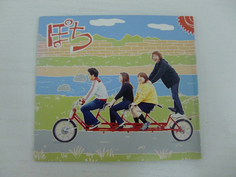 Rakuten - G1 34301「SONG」ぽち (DOG-001)【中古CD】