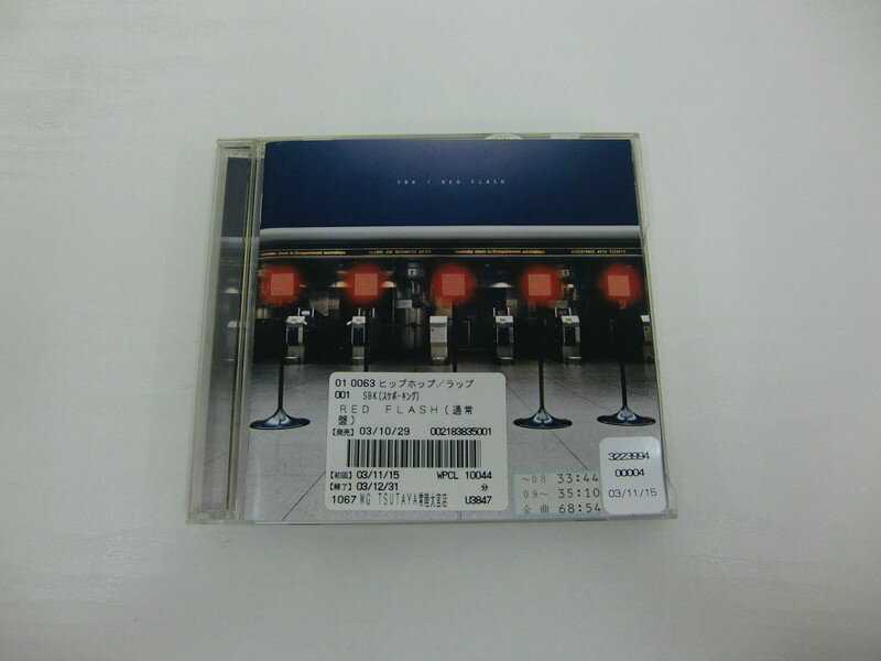 G1 34437 「RED FLASH」SBK (WPCL-10044)【中古CD】