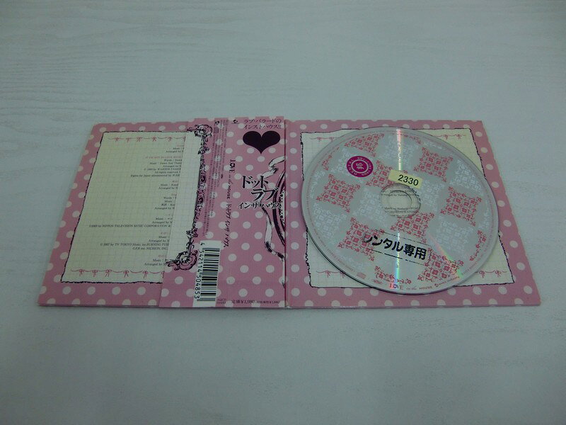 Sale Windの【中古CD】 「.LOVE in the HOUSE」(AQCD-50485)｜アングル2
