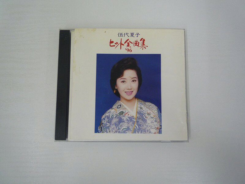 Rakuten - G1 34567「ヒット全曲集’96」伍代夏子 (SRCL-3381) 【中古CD】
