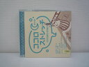 G1 34666 「ココロストレッチ HEALING」【中古CD】