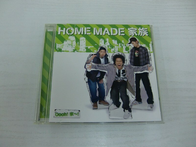 G1 34673【中古CD】 「Oooh!家~!」HOME MADE 家族 ※コピーコントロールCD