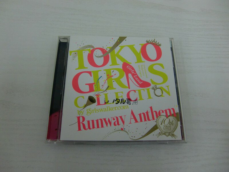 G1 34698【中古CD】 「TOKYO GIRLS COLLECTION 10th Anniversary Runway Anthem」