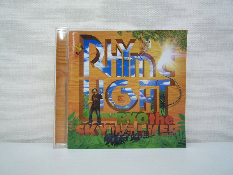 Rakuten - G1 34724 「RHYME-LIGHT」RYO the SKYWALKER (RZCD-46574B)【中古CD】