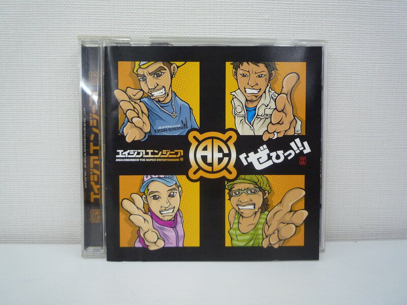 G1 34750【中古CD】 「ぜひっ!!」エイジアエンジニア ※コピーコントロールCD