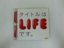G1 34851 「タイトルはLIFEです。」(AICL-2010)【中古CD】