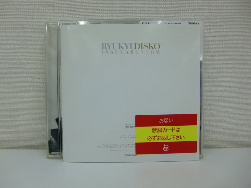 G1 34871【中古CD】 「INSULARHYTHM」RYUKYUDISKO