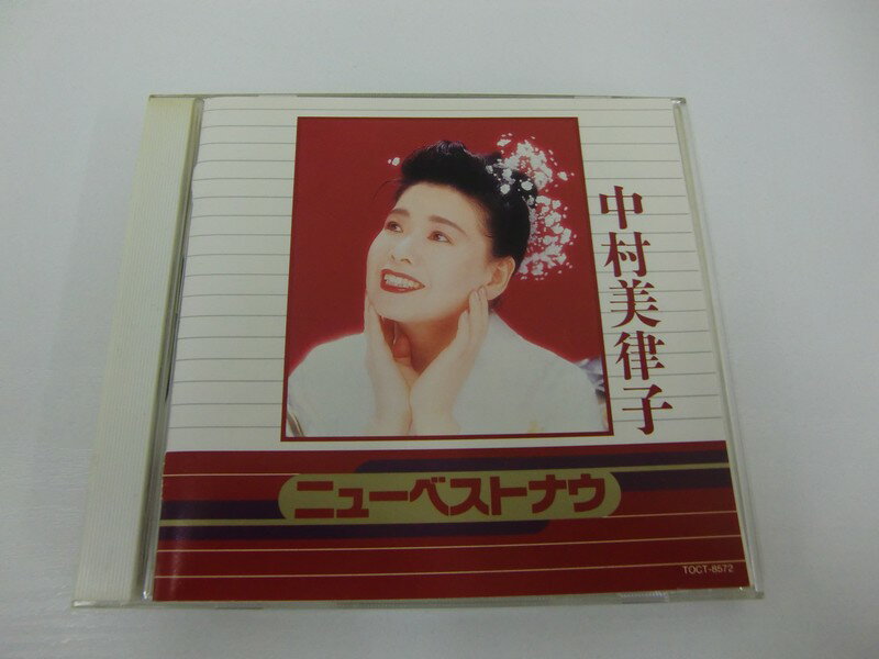 G1 34980【中古CD】 「ニューベストナウ」 中村美律子