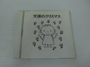 G1 35006 「天使のクリスマス」クリスタル・エンジェルス (KICS-507) 【中古CD】