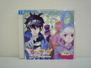 G1 35213【中古CD】 「ドラマCD カーニヴァル ヴィント」