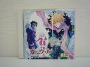 G1 35216 「ドラマCD「カーニヴァル」リノル」(FCCC-0181)【中古CD】