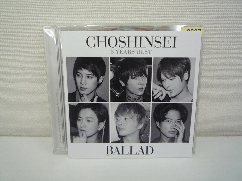G1 35610 「5 Years Best -BALLAD-」超新星【中古CD】