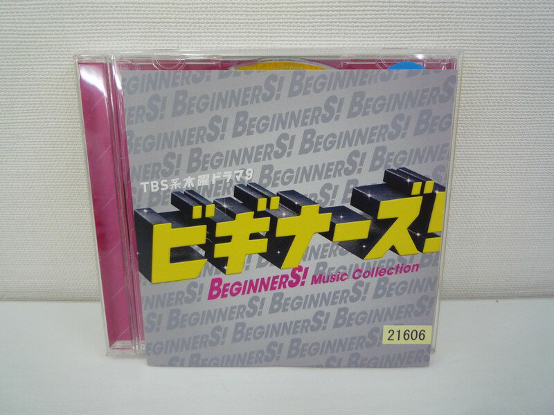 G1 35650【中古CD】 「TBS系 木曜ドラマ9 「ビギナーズ! 」Music Collection」