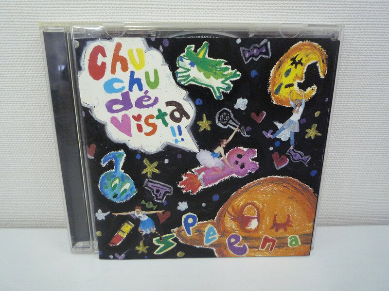 Rakuten - G1 35689「chu chu de vista!」speena ※コピーコントロールCD【中古CD】