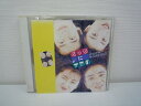G1 35756 「どっちにするの。 オリジナルサウンドトラック」【中古CD】