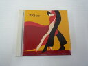 G1 35870 「タンゴ ベスト」 2枚組 (KICW-8283)【中古CD】