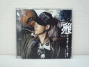 G1 36565【中古CD】 「陽の光さえ届かないこの場所で」雅-miyavi- 2枚組（CD+DVD）