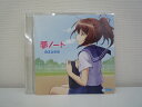 Sale　Windで買える「G1 36646【中古CD】 「TVアニメ「もしドラ」OPテーマ 夢ノート」azusa」の画像です。価格は1円になります。