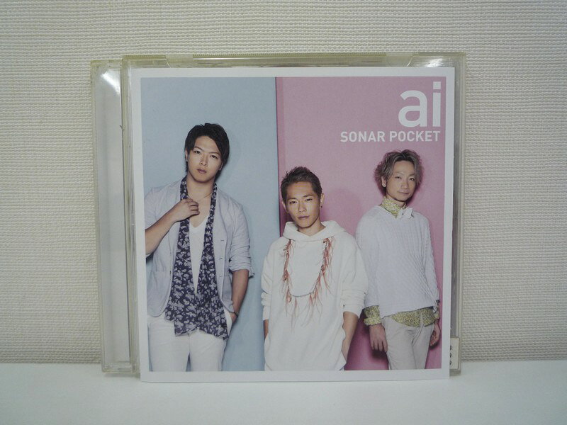 Rakuten - G1 36957 「ai」ソナーポケット (TKCA-74075)【中古CD】