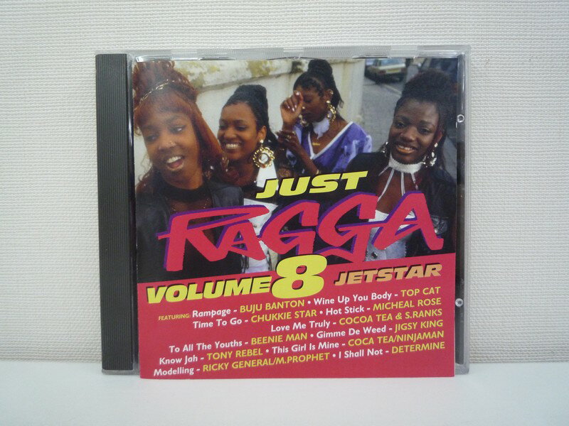 G1 37063【中古CD】 「JUST RAGGA VOLUME 8」