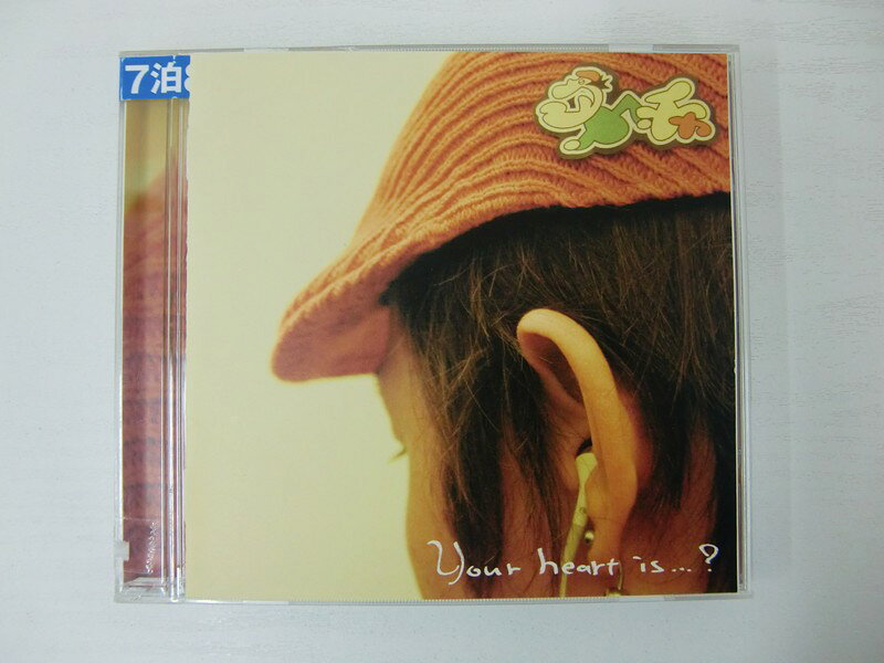 Rakuten - G1 37320 「Your heart is...?」タカチャ (REP-001) 【中古CD】