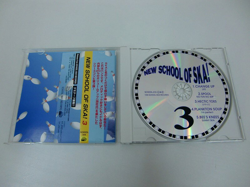 Sale Windの【中古】「New School of SKA!! 3」 Various Artists (SCHOO-16)【CD】｜アングル2