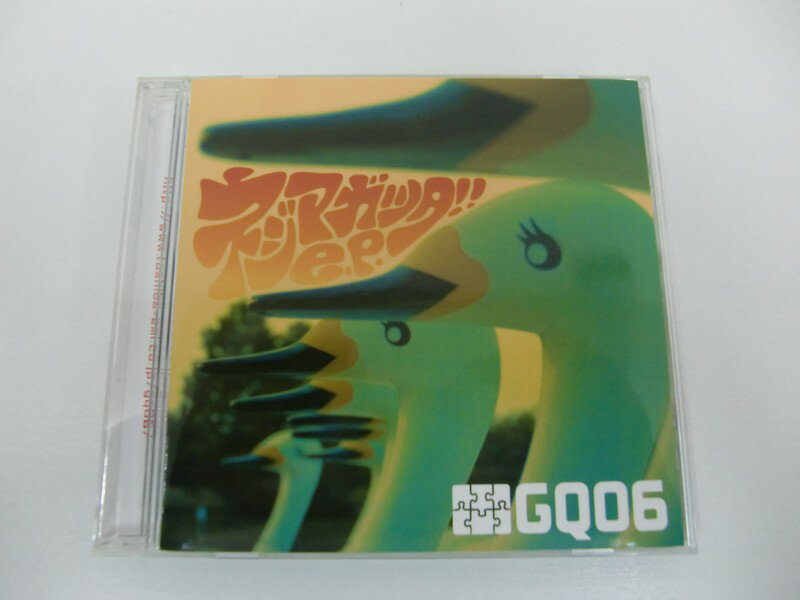 G1 37566【中古CD】 「ネジマガッタ!! e.p.」GQ06