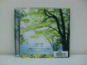G1 37569 「二番目の愛 〜韓国TVドラマBGM集II」 (KICS-1130)【中古CD】