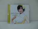 G1 37898【中古CD】 「えれぴょん」小野恵令奈