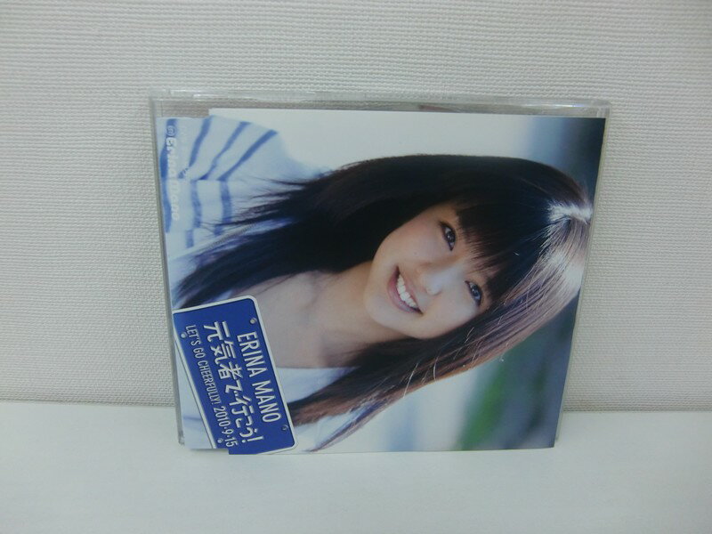 G1 38014【中古CD】 「元気者で行こう! (通常盤)」真野恵里菜
