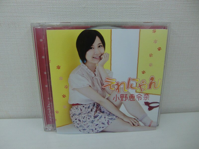 G1 38142【中古CD】 「えれにゃん」小野恵令奈 2枚組（CD+DVD）