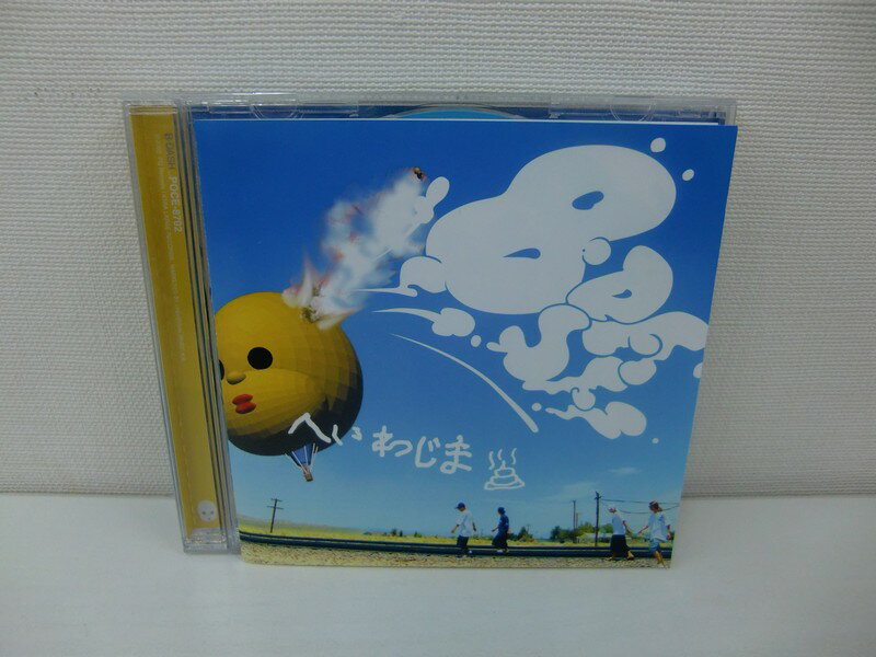 G1 38233【中古CD】 「平和島」B-DASH