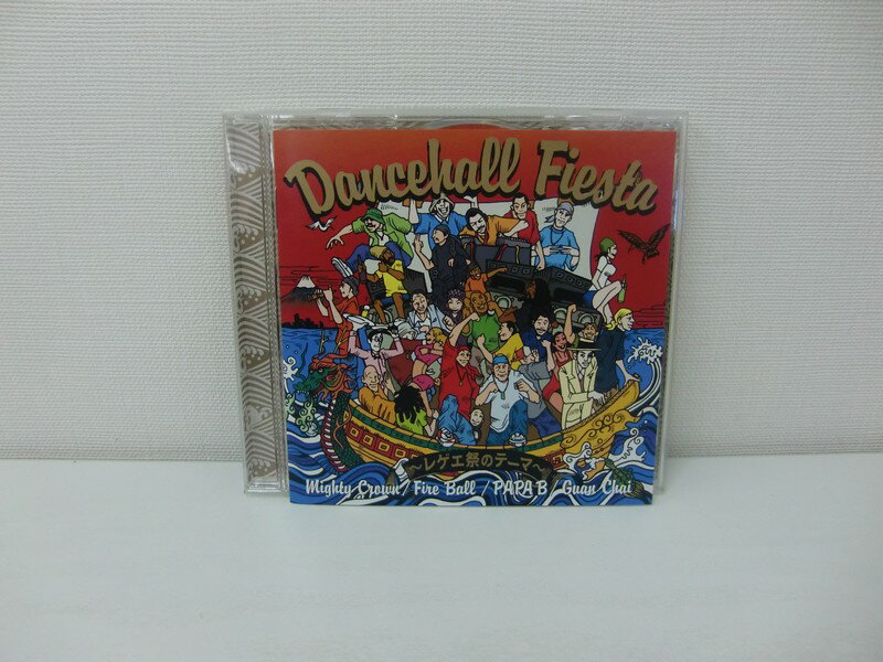 G1 38346【中古CD】 「Dancehall Fiesta~レゲエ祭のテーマ~」※コピーコントロールCD